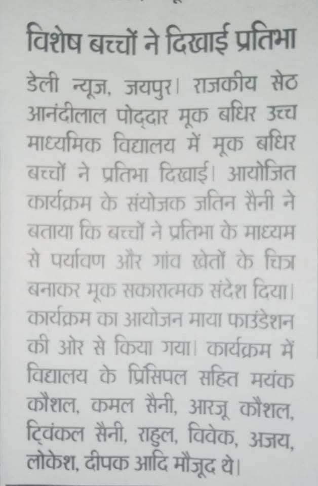 Children receiving school supplies